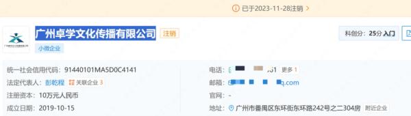 从一千多的U盘到一万多的平板，最后就剩个空壳！警惕这个新型消费骗局