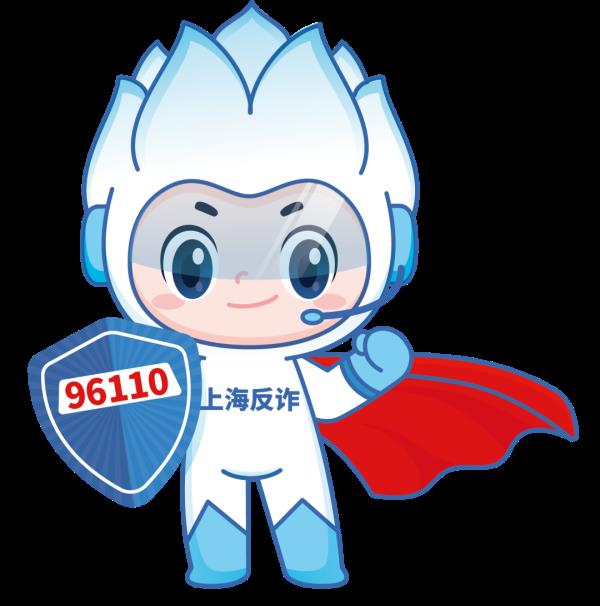 免征信?秒审核?下款快?网络贷款小心有诈!这些“套路”你要知道 免征信?秒审核?下款快?网络贷款小心有诈!这些“套路”你要知道