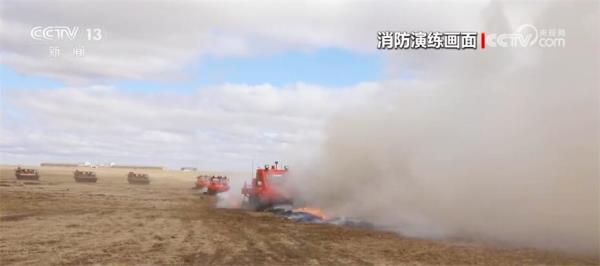 从天空到陆地、从防范到“实战” 多种新装备应对森林草原火灾扑救难点