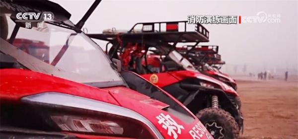 从天空到陆地、从防范到“实战” 多种新装备应对森林草原火灾扑救难点