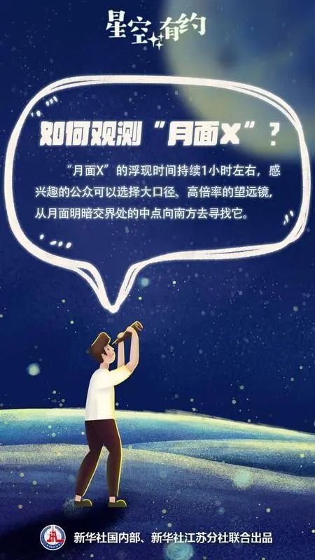 要现身啦！就在明晚