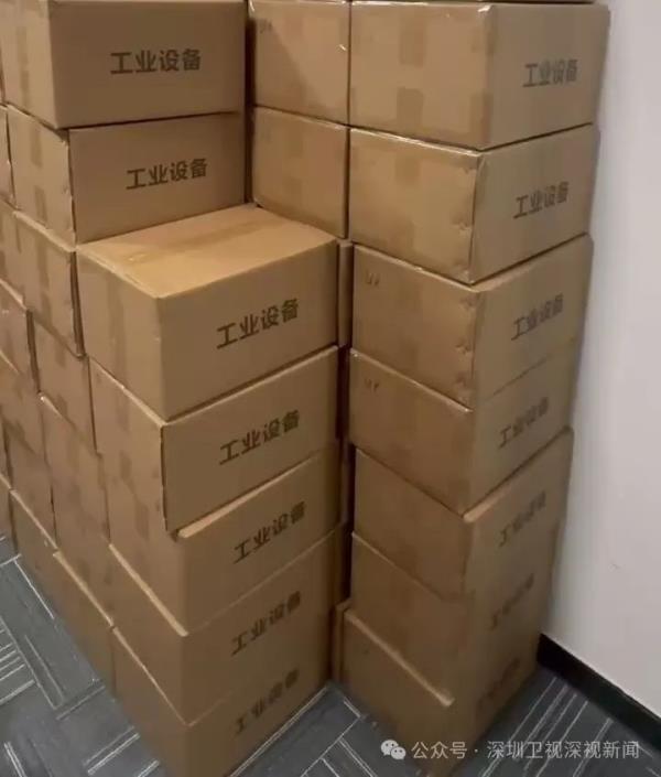 遭央视315晚会曝光,深圳市监:已依法查扣涉事企业产品 遭央视315晚会曝光,深圳市监:已依法查扣涉事企业产品