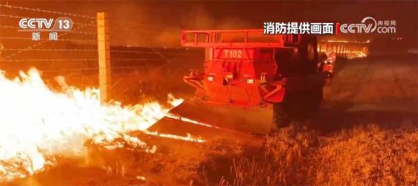 从天空到陆地、从防范到“实战” 多种新装备应对森林草原火灾扑救难点