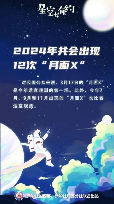 要现身啦！就在明晚