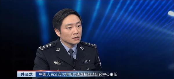宋代古墓内的武士石刻被盗，警方8年追踪将国家一级文物追回