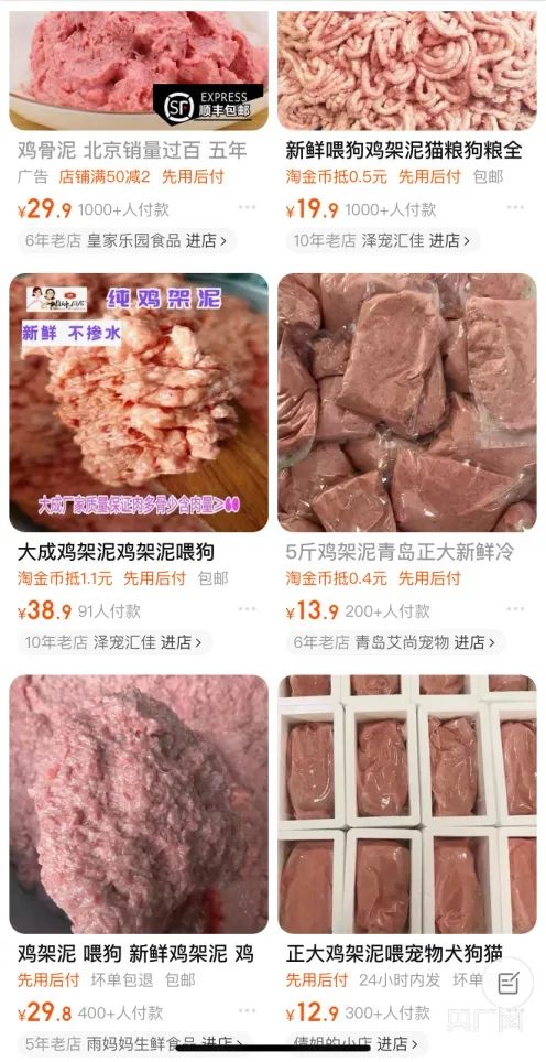 “塌房”，热搜爆了！曾火遍大街小巷
