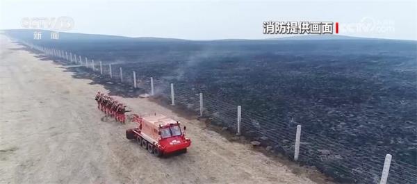 从天空到陆地、从防范到“实战” 多种新装备应对森林草原火灾扑救难点