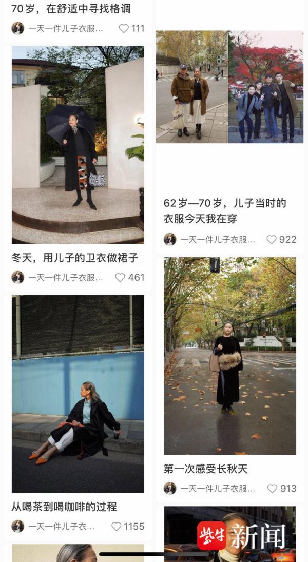 一天穿一件儿子的衣服走红，71岁退休女医生走上国际顶尖秀场与刘雯同台