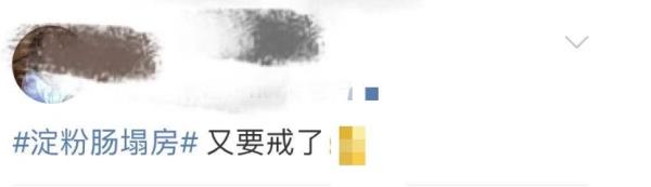 热搜爆！这款人人都爱的零食塌房，成本低到离谱，用的什么肉？