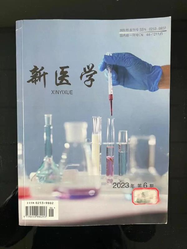 花钱就能发论文？警方跨省“一锅端”