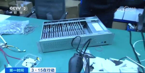 连夜行动!“3·15”晚会曝光涉事企业已被查封 连夜行动!“3·15”晚会曝光涉事企业已被查封