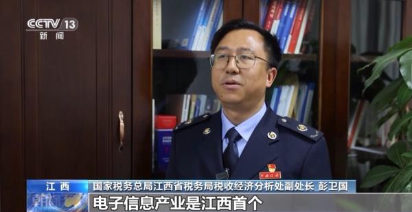 能反映经济活跃度“税电指数”里蕴藏了怎样的经济动向? 能反映经济活跃度“税电指数”里蕴藏了怎样的经济动向?