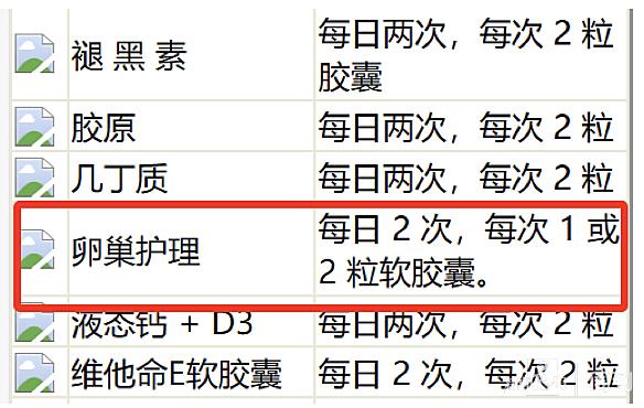 “量子”仪器真有效吗？记者用公猫测试，竟开出卵巢护理保健品