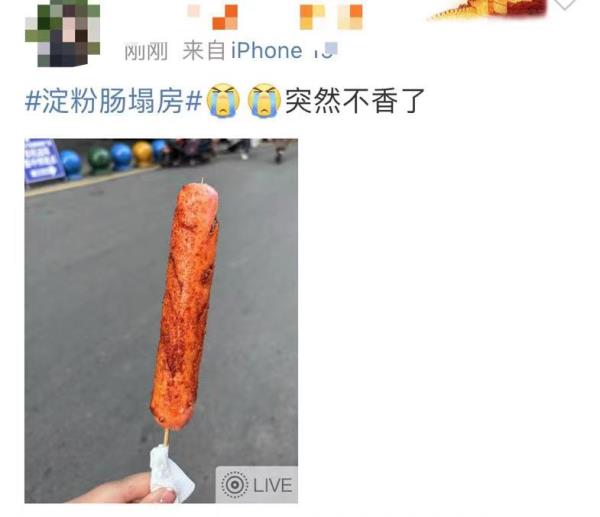 热搜爆！这款人人都爱的零食塌房，成本低到离谱，用的什么肉？