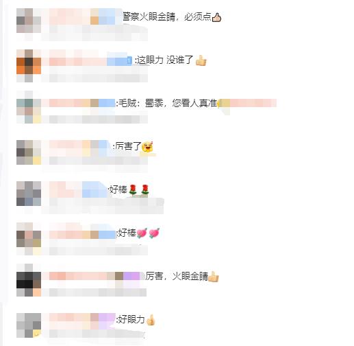 抓获3名嫌疑人！民警多看了一眼后立即“加班”，获网友好评