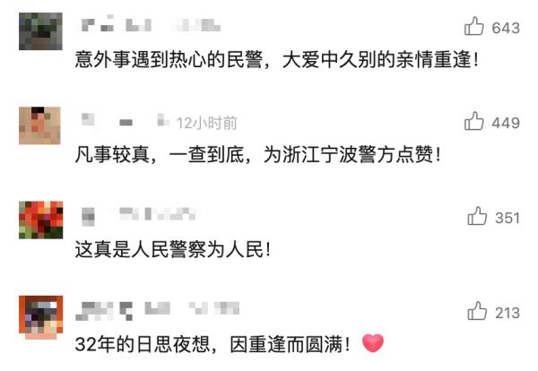 交警拦下闯红灯男子,竟查无此人!结局出人意料 交警拦下闯红灯男子,竟查无此人!结局出人意料