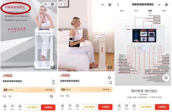 差价超10倍！很大安全隐患！大量女性中招……