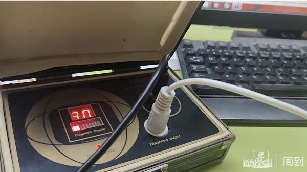 “量子”仪器真有效吗？记者用公猫测试，竟开出卵巢护理保健品