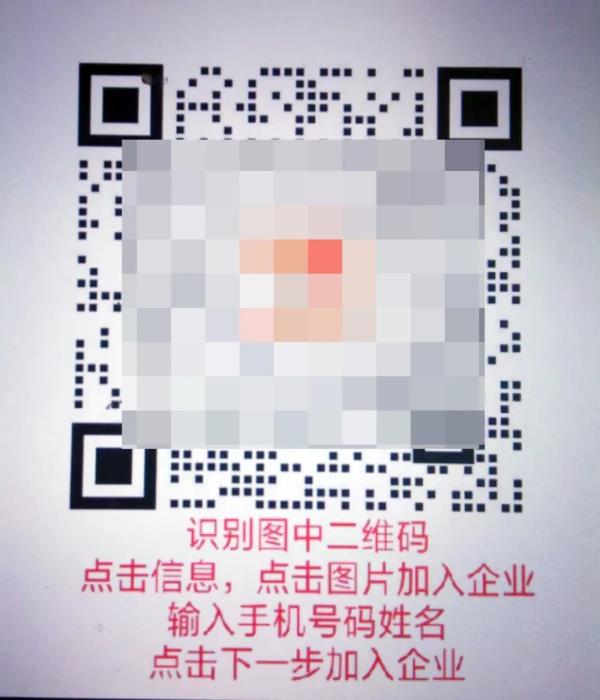 免征信?秒审核?下款快?网络贷款小心有诈!这些“套路”你要知道 免征信?秒审核?下款快?网络贷款小心有诈!这些“套路”你要知道