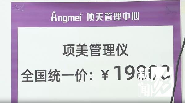 差价超10倍！很大安全隐患！大量女性中招……
