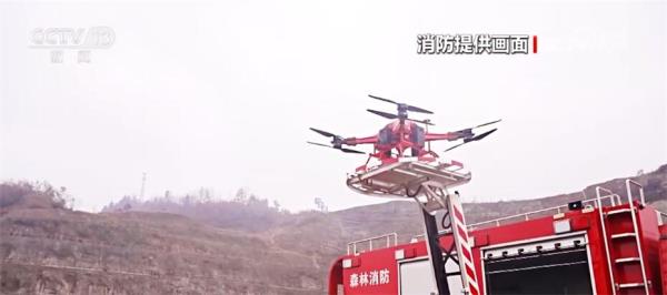 从天空到陆地、从防范到“实战” 多种新装备应对森林草原火灾扑救难点