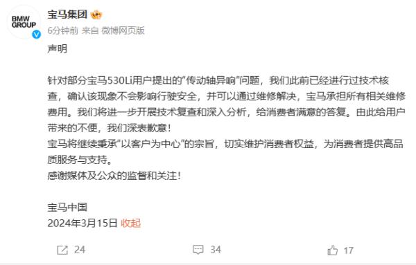 3·15晚会曝光！市场监管部门连夜行动，涉事企业回应