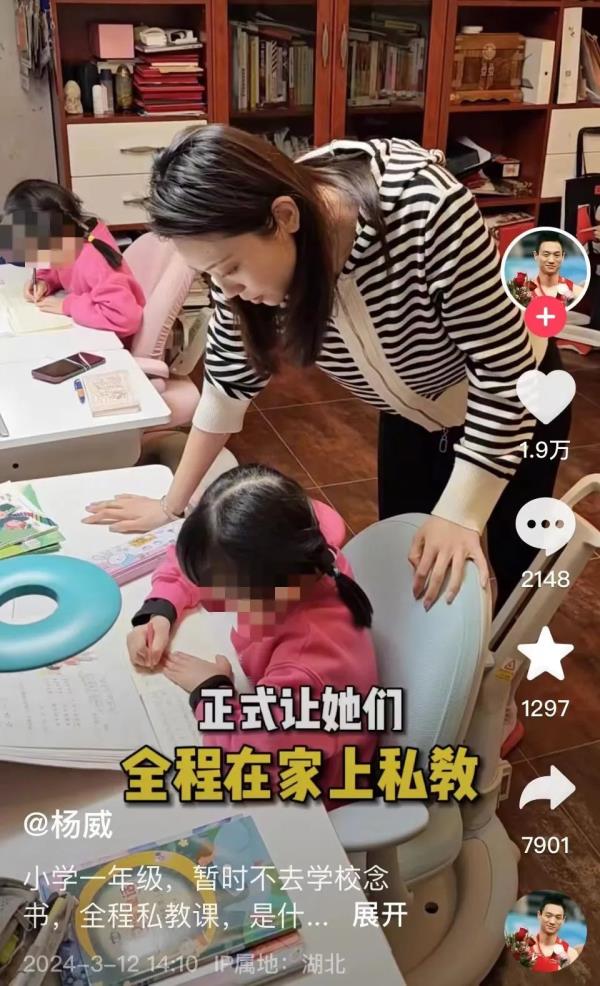在家“上学”，合法吗？靠谱吗？