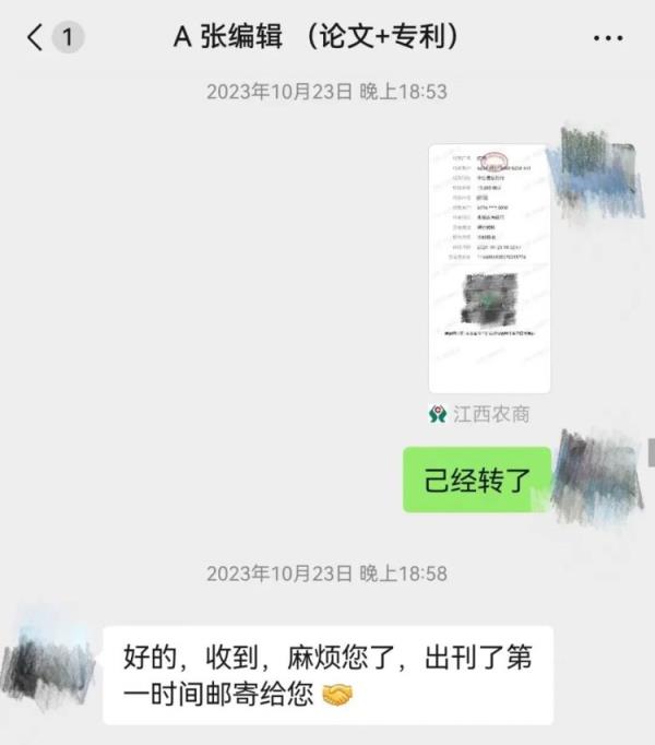 花钱就能发论文？警方跨省“一锅端”