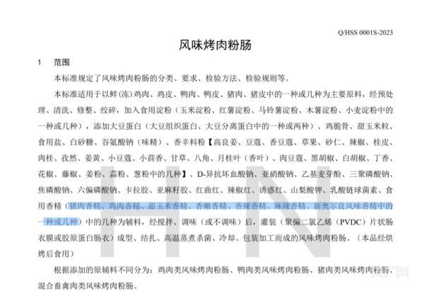 “塌房”，热搜爆了！曾火遍大街小巷