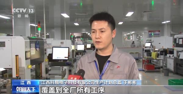 能反映经济活跃度“税电指数”里蕴藏了怎样的经济动向? 能反映经济活跃度“税电指数”里蕴藏了怎样的经济动向?