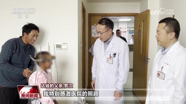 六年爱心接力 帮藏族女孩“长高”21厘米