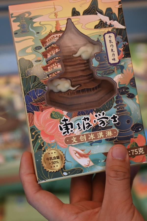 杭州：西湖水榭迎宋韵文创品牌