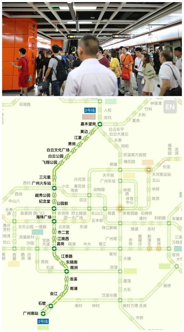 3月18日起，广州地铁二号线部分车次终点站有变→