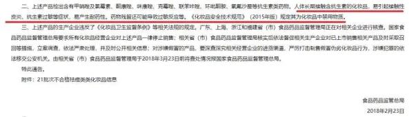 差价超10倍！很大安全隐患！大量女性中招……