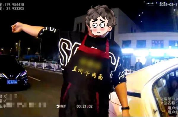 “反正我家是开兰州拉面的……”