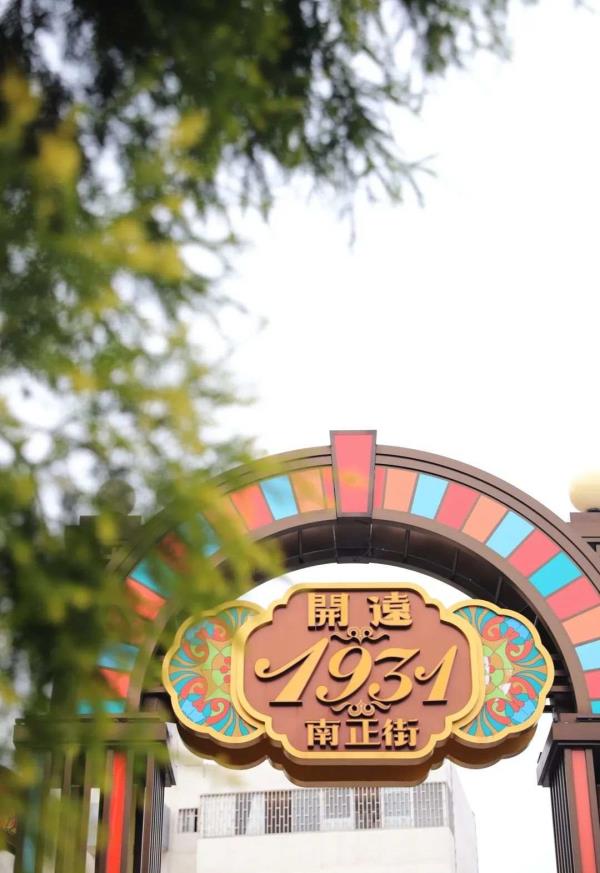 这里的火车,时速只有25公里! 这里的火车,时速只有25公里!