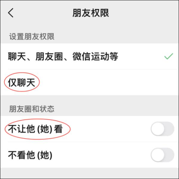 为什么朋友圈这条线有长有短?真相扎心了 为什么朋友圈这条线有长有短?真相扎心了