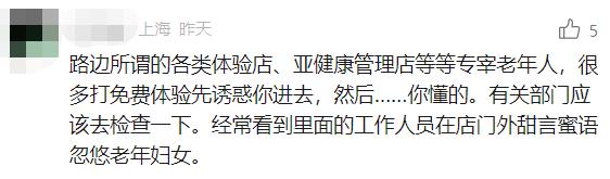 差价超10倍！很大安全隐患！大量女性中招……