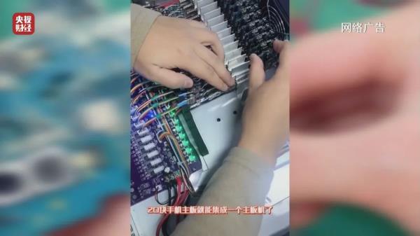 操控网络、逃避监管，制造网络水军的黑手段曝光！