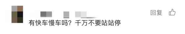 上海这3条地铁将与苏锡常城际铁路无缝换乘！网友：超期待