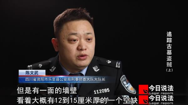 宋代古墓内的武士石刻被盗，警方8年追踪将国家一级文物追回