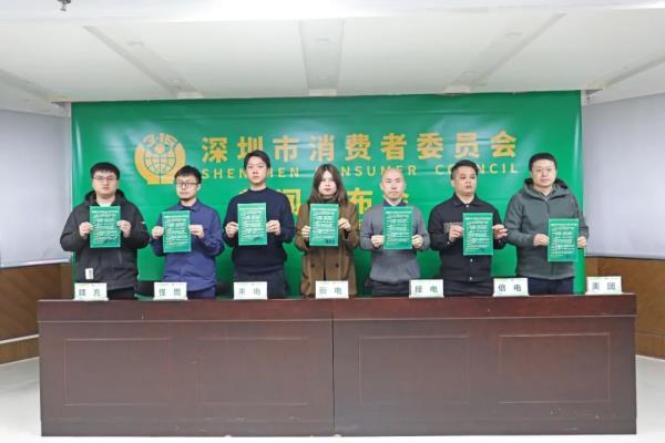 网友怒赞！针对“充电宝刺客”，深圳出招了！