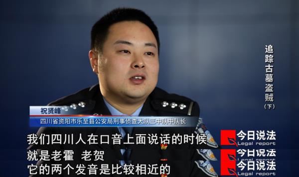 宋代古墓内的武士石刻被盗，警方8年追踪将国家一级文物追回