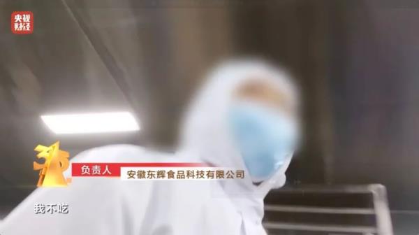 “淋巴肉”竟做成梅菜扣肉,厂家负责人:我不吃 “淋巴肉”竟做成梅菜扣肉,厂家负责人:我不吃