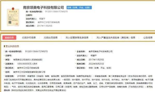 差价超10倍！很大安全隐患！大量女性中招……