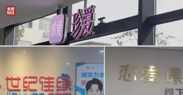 连夜查处！被央视曝光企业涉嫌电信诈骗，深圳市场监管部门现场执法