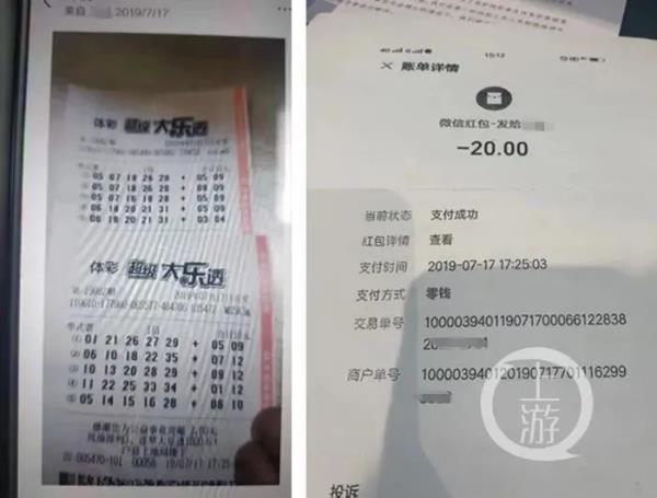 男子买彩票中1001万大奖，奖金却被彩票店主亲戚领走，法院判了→