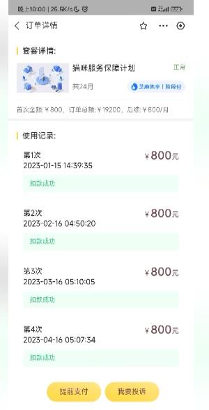 宠物“免费领养” 是福利还是套路? 宠物“免费领养” 是福利还是套路?