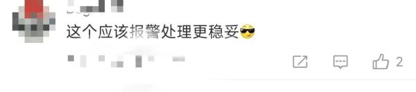 天降657万！女子莫名收到快递，竟拆到了260根金条，铺满一桌！