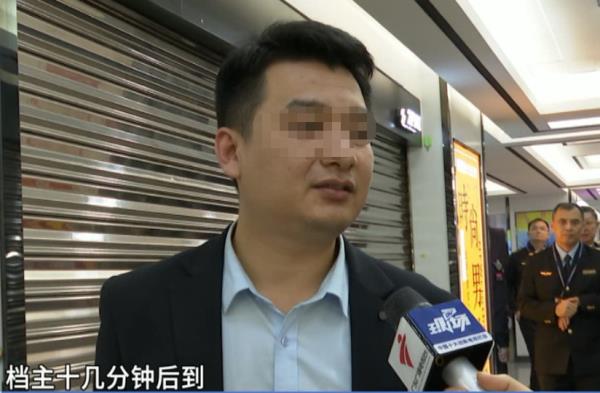 广州越秀通报：涉嫌构成违法，责令停业整顿